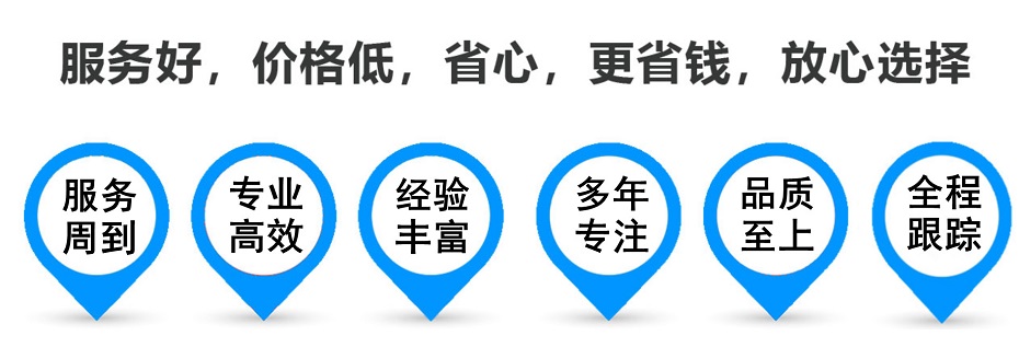 江夏货运专线 上海嘉定至江夏物流公司 嘉定到江夏仓储配送